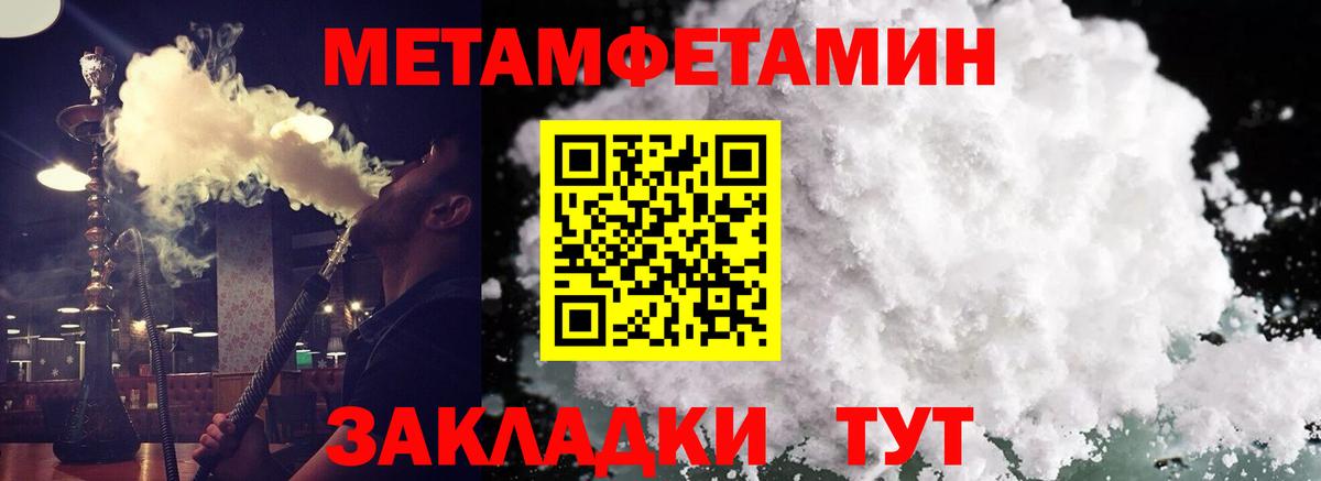 АМФЕТАМИН Premium  Вход с VPN  АМФ  Ялуторовск 