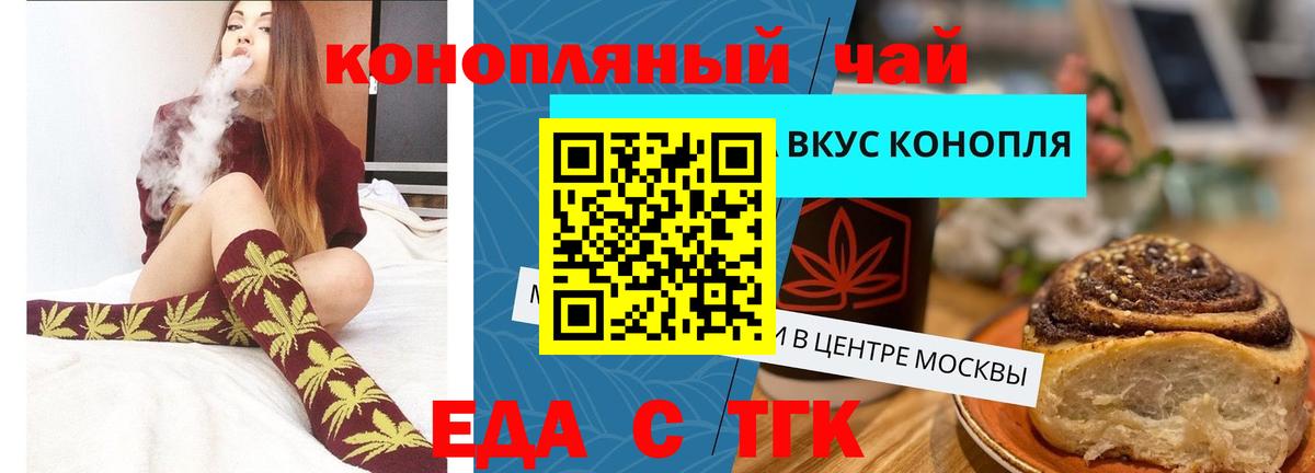 НБОМе Ялуторовск