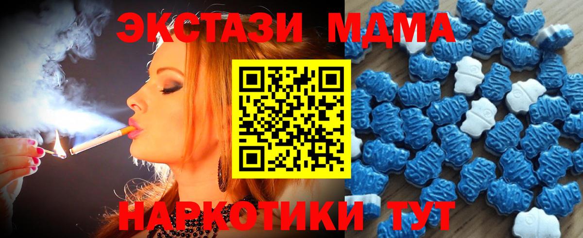 цена   мега маркетплейс  площадка как зайти  Вход с VPN  Экстази круглые  ЭКСТАЗИ louis Vuitton  ЭКСТАЗИ  Ялуторовск 