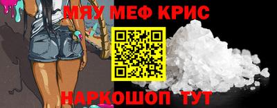 ALPHA-PVP Малгобек