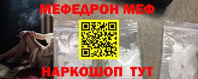 марихуана Мариинск