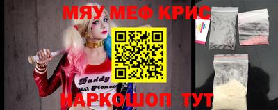 эйфоретик Лесосибирск