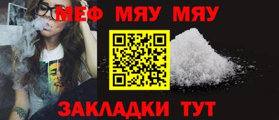 мефедрон VHQ Ливны