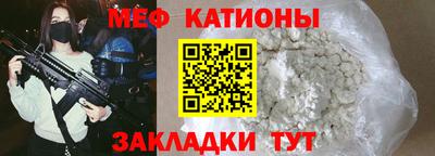 мефедрон VHQ Ливны