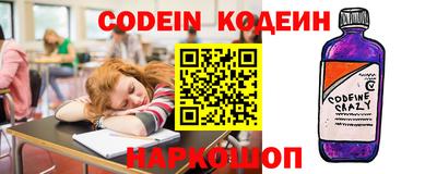 кокаин Малоярославец