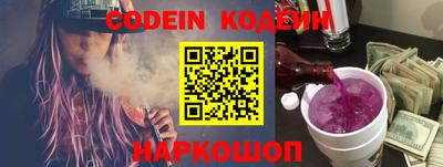 мефедрон VHQ Ливны