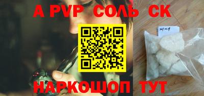 эйфоретик Лесосибирск