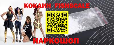 эйфоретик Лесосибирск