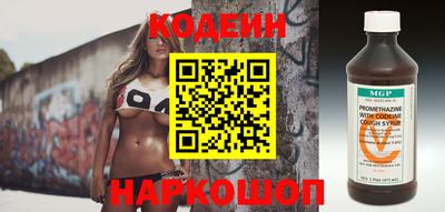 эйфоретик Лесосибирск