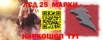 мефедрон VHQ Ливны
