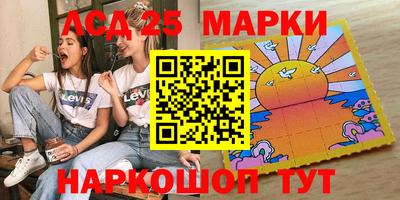 марихуана Мариинск