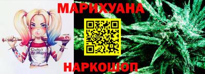мефедрон VHQ Ливны