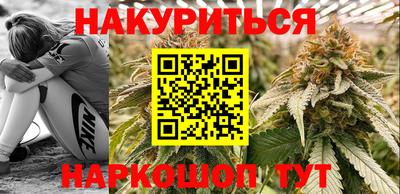 мефедрон VHQ Ливны