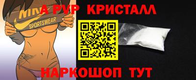 мефедрон VHQ Ливны
