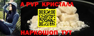 кокаин Малоярославец