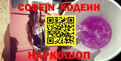 ALPHA-PVP Малгобек
