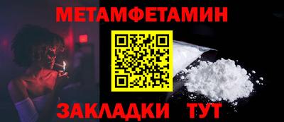мефедрон VHQ Ливны