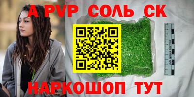 эйфоретик Лесосибирск