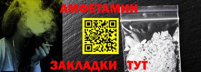 мефедрон VHQ Ливны