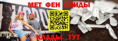 мефедрон VHQ Ливны