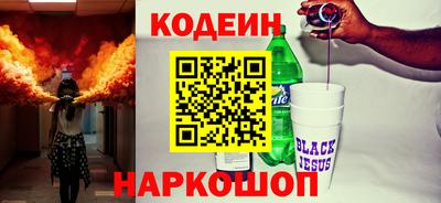 эйфоретик Лесосибирск