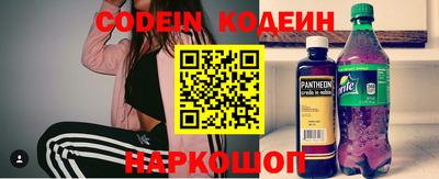 эйфоретик Лесосибирск