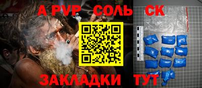 эйфоретик Лесосибирск