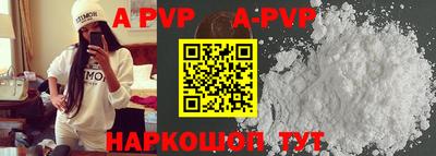 мефедрон VHQ Ливны