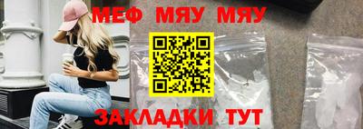 мефедрон VHQ Ливны