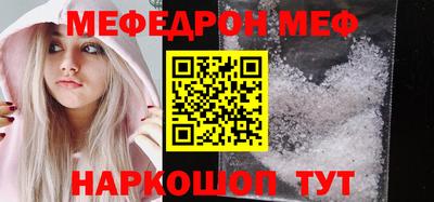 эйфоретик Лесосибирск
