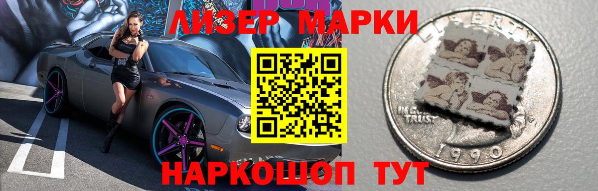 Лсд 25 экстази ecstasy Ялуторовск