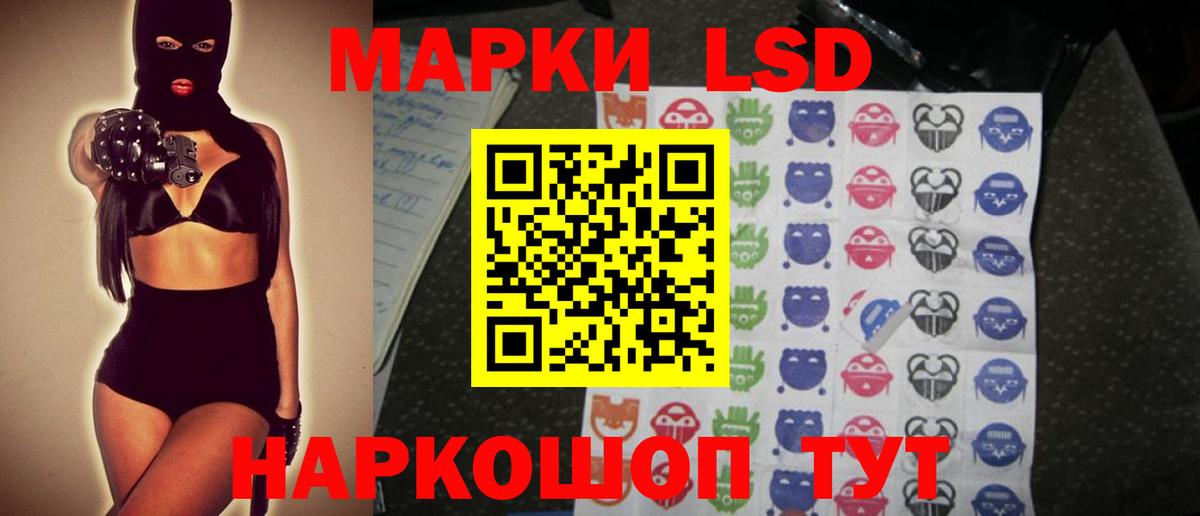 Ялуторовск  LSD-25 экстази ecstasy  Вход с VPN  LSD-25 экстази ecstasy 